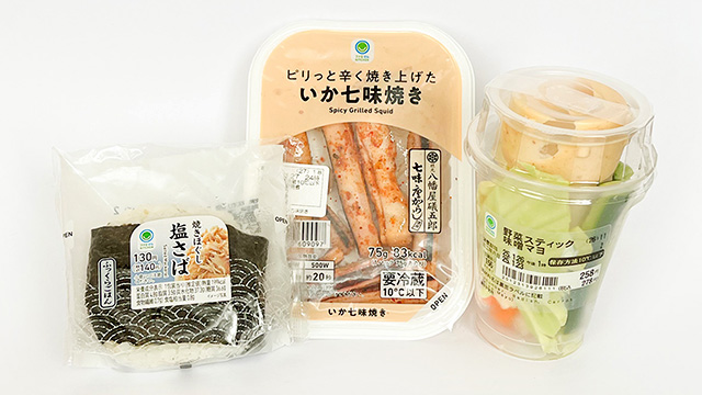 ファミリーマート