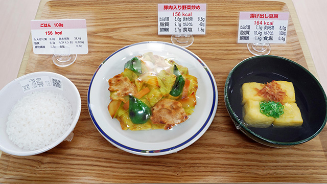 豚肉入り野菜炒め