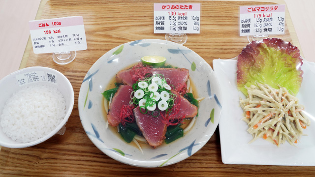 かつおのたたき