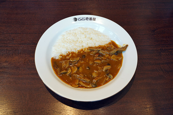 きのこカレー（ライス150g）