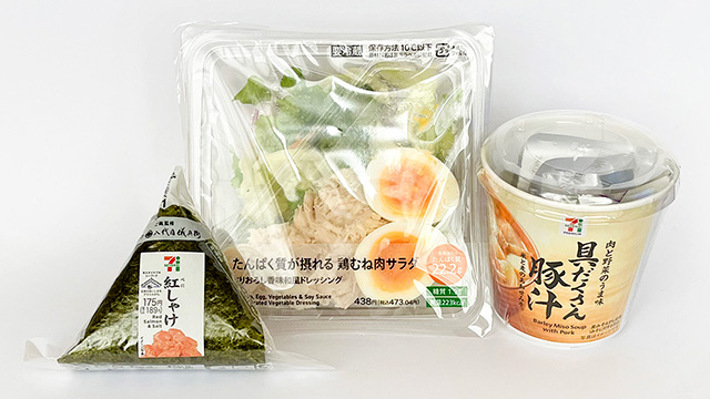 セブンイレブン